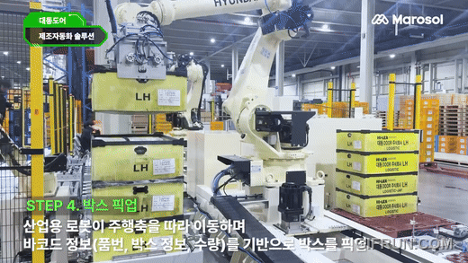 현대로보틱스 HDR160L-30(HS160L) 산업용로봇으로 팔레타이징 자동화 중인 현장